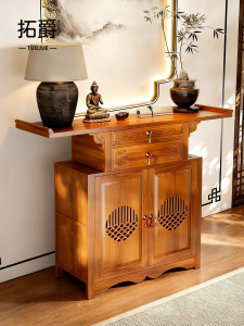 TUOJUE | Modern Home Altar Non-wooden