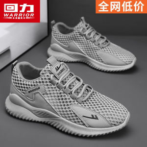 Mens Casual Sports Shoes Breathable Thin Lightweight Anti-Odor Large Mesh Net Shoes Lightweight Airy Mesh Running Shoes