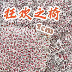 1cm Carnival Chair Acrylic Piece Identity V Peripheral No Material Comic Show the Hokey Pokey Photo Frame Cartoon Accessories