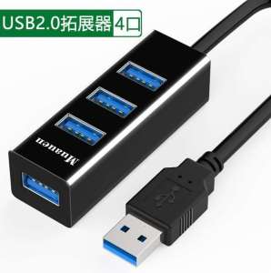แท่นวางอุปกรณ์เชื่อมต่อ Neifeng USB 30 แบบหนึ่งต่อเจ็ด สำหรับเดสก์ท็อป รถยนต์ พร้อมแหล่งจ่ายไฟ ช่องเสียบชาร์จหลายพอร์ต พร้อมอินเทอร์เฟซแยกพอร์ตหนึ่งต่อสี่