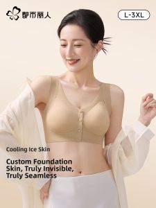 Invisible Mom Bra Front Closure Wirefree Side Support Tank Style