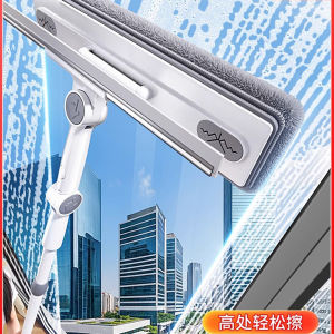 High-Rise Window Cleaning Tool New Model Glass Scrubber Household Cleaning Tool for Outdoor Window Squeegee And Wash