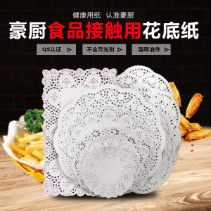 Kitchen Doyley round Hollow Paper Fried Paper Pad Oil-Absorbing Sheets Snacks Bobbin Paper Kitchen Household Tissue Snacks Stained Paper