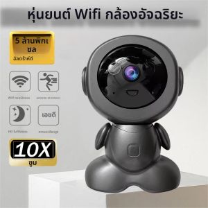 5MP ไร้สาย WiFi กล้องเฝ้าระวังในร่ม Night Vision PTZ 2-way Voice Security ป้องกันสมาร์ทเว็บแคมหุ่นยนต์กล้อง