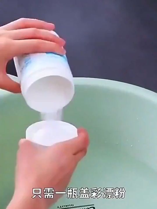 【💥Hot in Japan 💥】Color Bleaching Powder Fabric Stain Remover Powder