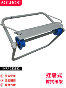 IMPA232932 ตู้กระดาษเช็ดหน้าตั้งติดผนัง กระดาษเช็ดหน้าขนาดใหญ่ กระดาษดูดไขมันในโรงงาน กระดาษไร้ฝุ่น ติดผนังแบบคงที่ ตู้กระดาษเช็ดหน้า