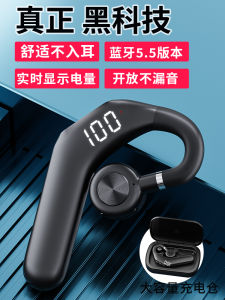 Long-Lasting Bluetooth Earphones Hanging on Ears Non-In-Ear Sport Running Special Wireless Noise Reduction Earphones Pain-Free for Long Time Wear