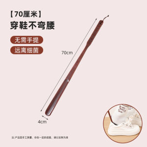 กิ๊บติดรองเท้าไม้ยาวสำหรับใช้ในบ้าน กิ๊บติดรองเท้าแบบพิเศษสำหรับผู้หญิงตั้งครรภ์ ไม่ต้องงอเข่า สำหรับเด็ก ช่วยพ่อแม่ได้ดี