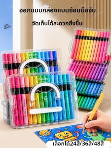 deli | Water Washable Non-bleeding Color Layering Markers for Children School Art