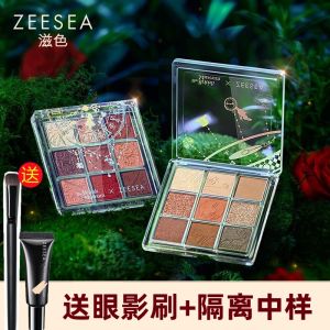 ZEESEA Alice Eyeshadow Palette Nine Colors Earth Tone Waterproof Shimmer Powder Long-lasting Natural 3D Effect Multiple Textures
