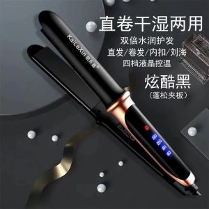 Thiết Bị Chải Tóc Thẳng Xoăn Hai Trong Một 110V AMEOK YN016 Vòng Nhiệt 30mm Làm Đẹp Tóc Cho Nữ Chất Liệu Ngà Trung Tính