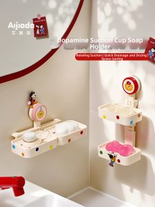 AIJIADA | Wall Mounted Suction Soap Box with Double Layers