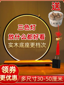 Large Size LED Light Ring 30-50cm Zen Aromatherapy Glowing Display Solid Wood Base Chinese Style Decoration Tabletop Ornament