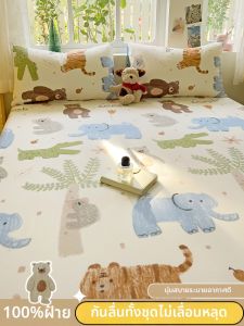 SHAYA | Cute Non-slip Cotton Bed Sheet