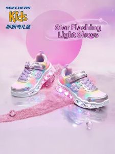 Skechers | Flash Light Adorable Magical Closure Girls Shoes