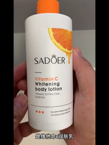 มอยซ์เจอไรเซอร์ มอยส์เจอไรเซอร์ ดีพ คลีนซิ่ง มอยส์เจอไรเซอร์ ไบรท์เทนนิ่ง ไวท์เทนนิ่ง บอดี้ โลชั่น บอดี้แคร์ บอดี้ โลช 250 กรัมสำหรับเด็ก