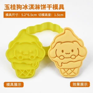 Sanrio Ice Cream Cookie Baking Mold Cartoon Design Kitchen Baking Tools PLA Material Cookie Press Printing Baking Mould