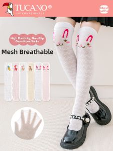 TUCANO | Anti-mosquito Breathable Cotton Knee-high Socks Thin