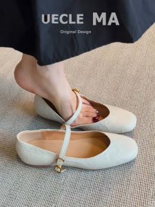 UECLE MA | Genuine Leather French Flat Single Shoes