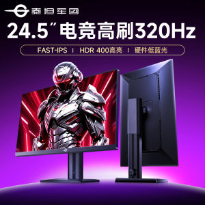 Titan Legion 25 Inch 320Hz High Refresh Rate Gaming Monitor Desktop 27 Inch 360Hz Computer Screen Non Touch Screen No Speaker