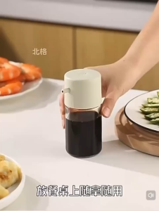 125ml Press Type Air Oil Jug - Leak-proof Oil Pot - Spice Seasoning Bottle - Condiment Liquid Container