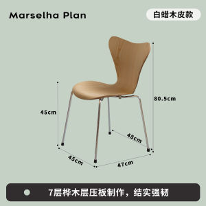 เก้าอี้ทานอาหารแบบเรียบง่ายสไตล์โมเดิร์น เก้าอี้ทานอาหารแบบไม้เนื้อแข็งสไตล์โบฮีเมียน ขนาดเล็ก สำหรับบ้าน สไตล์สวีเดน