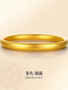 Gold Color Womens Bracelet Smooth Surface Simulated Mud Carp Back Handmade Wristwear Fashion Jewelry Solid Alloy Material