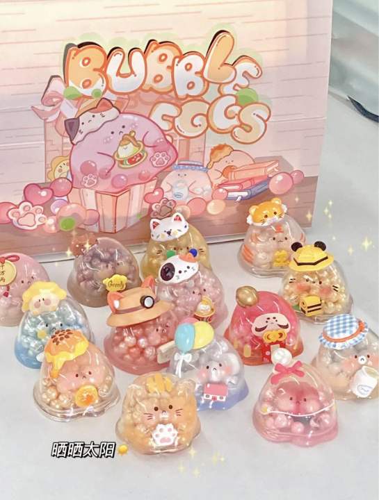 Suplay HeyDolls x Gray Rabbit Bubble Eggs Vol.2 Series Blind Box 嘿粉儿 ...