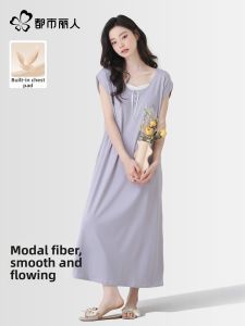 COSMO LADY | Summer Cooling Sleepwear with Padding