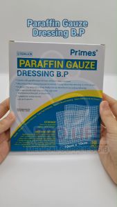 Primes Paraffin Gauze Dressing B.P Without Chlorhexidine Acetate 0.5% 10pcs/box (DPL-PGD-10)
