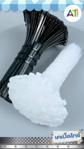 AT.Store เคเบิ้ลไทร์ หนวดกุ้งไนล่อน เคเบิ้ลไทร์สีขาว/สีดำ สายรัดเคเบิ้ลไทร์ เคเบิ้ลไทร์เกรดส่งออก