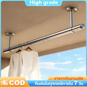 HG ราวตากผ้าสแตนเลส 304 แข็งแรง ทนทาน ติดตั้งได้หลายแบบ เพดาน ผนัง ระเบียง รับน้ำหนักได้มาก COD