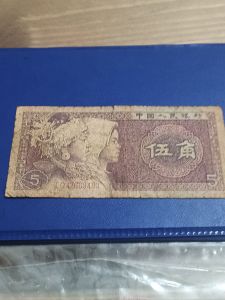 The 1980 China 50 Cent note (also called Wu Jiao) is a collectible banknote from the Peoples Republic of China featuring ethnic minority girls and workers part of the Fourth Series of Renminbi often noted for its historical appeal vibrant colors
