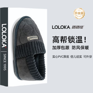 Dép Cotton Chống Trượt Đế Dày Cho Người Lớn Tuổi Lulu Jia Mùa Đông Ấm Áp Dép Đi Trong Nhà Cho Nam Và Nữ