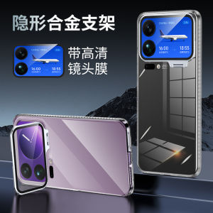 Xiaomi 17ProMax Transparent Ice Crystal Phone Case with Invisible Lens Stand Full Cover Shockproof MIUI MI14Ultra Protection