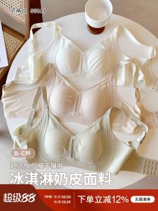 Original High-Quality Soft Supportive Ultra-Thin Seamless Rabbit Ear Cup Bra No Steel Ring Nylon Fabric Four Seasons Universal