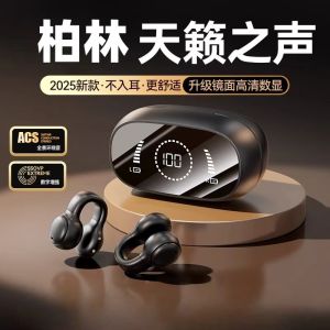 High Quality Wireless Bluetooth Ear Clip Sports Earphones Non-In-Ear Air Conduction Universal Comfortable Sound Transmission