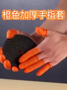 Anti-Static Rubber Finger Gloves For Fingertip Protective Latex Finger Cots 100pcs/Bag