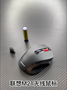 Lenovo | Silent Portable Mouse for Gaming and Office Use