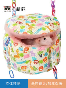 Winter Small Houses & Heattech Cotton Pet Nests: A Guide to Sugar Gliders & Flying Squirrels