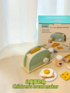Cooking Set Toys for Kids Girl Wooden Toy Kitchen Playset Tea Set Fast Shipping Bread Maker
