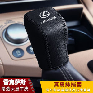 Leather PU Leather for Lexus New Es Gear Cover Gear Shift Knob Cover NX Gear Cover GS Is LS LX RC RX300