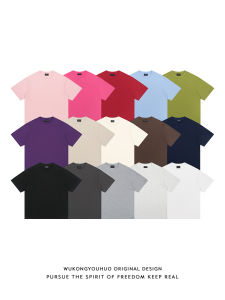 WUKONGYOUHUO | Áo Thun Cotton Cao Cấp 320g