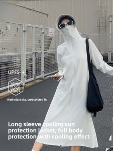 MiiOW | Womens White Long Skirt Sun Protection Clothing Summer Outdoor Breathable Ultraviolet Ray Protection Ice Silk Robe Cycling Cool Feeling