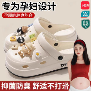 Dép Đi Trong Nhà Mùa Hè Chống Trượt EVA Cho Bà Bầu Dép Đi Trong Nhà Thoáng Khí Thoải Mái Cho Bà Bầu Đi Ngoài Trời