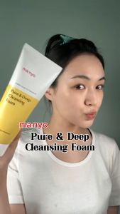 [SG Ready Stock ] ma:nyo [Manyo Factory]  Pure & Deep Cleansing Foam 200ml