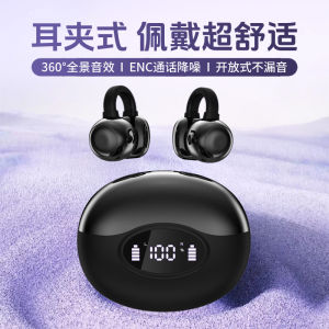 2025 New Style Long-Lasting Bluetooth Ear Clip-On Wireless Open-Design Comfortable for Men And Women High Aesthetic Value