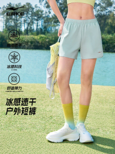 Erke | Breathable Quick-Dry Womens Shorts