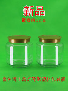 Food Grade Transparent Plastic Sealed Storage Canister Thick Wide Mouth Pet Bottle for Snacks And Tea Packaging Kitchen Storage