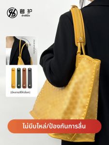สายสะพายไหล่ Goyard GoYard Dog Tooth Bag Shoulder Pad Modification Stress Relief Shoulder Strap Accessories Luxury Craftsmanship Workshop